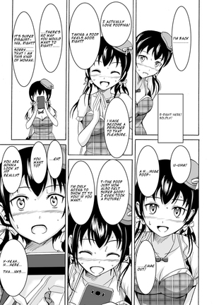 Watashi no Suki na Koto - Page 14
