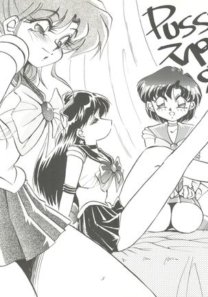 PUSSY-CAT Special 9 Mada Yaru Sailor Moon R