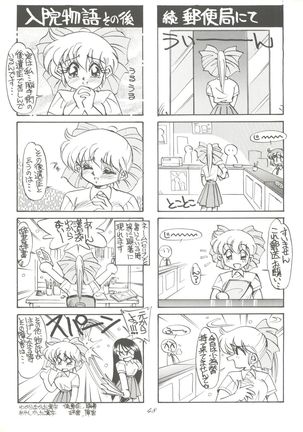 PUSSY-CAT Special 9 Mada Yaru Sailor Moon R - Page 47