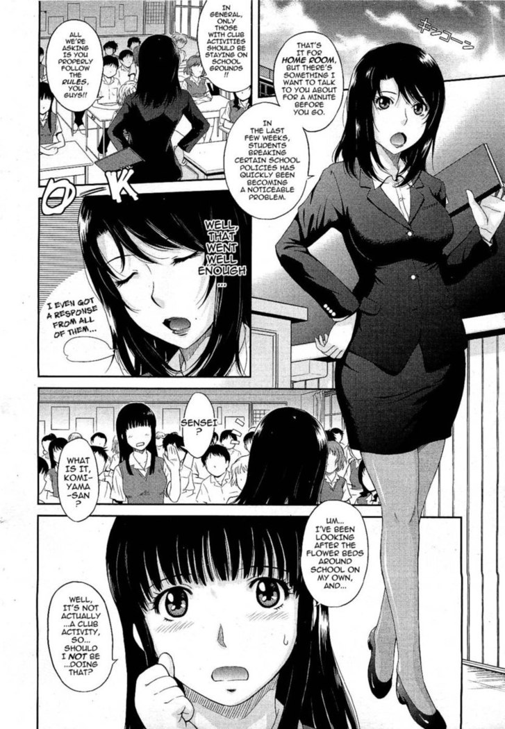 Afterschool Chapter 1