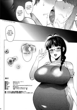 Ritsuko wa Kozukuri ga Shitai Page #21