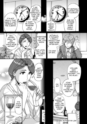 Nishida Ke no Himegoto | Nishida Family Secret - Page 3