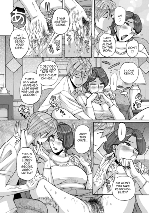 Nishida Ke no Himegoto | Nishida Family Secret - Page 14