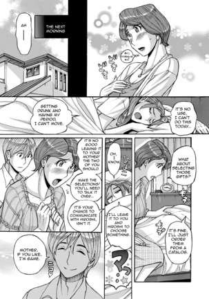 Nishida Ke no Himegoto | Nishida Family Secret - Page 9