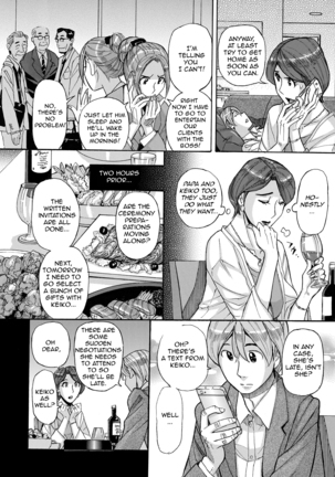 Nishida Ke no Himegoto | Nishida Family Secret - Page 2