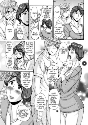 Nishida Ke no Himegoto | Nishida Family Secret - Page 39