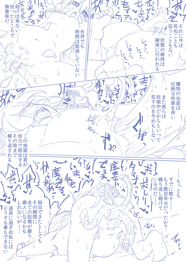 ひじりんとガチでエグめのダンジョン