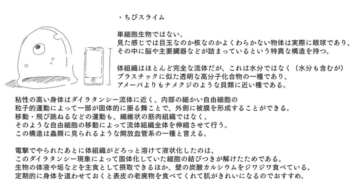 ひじりんとガチでエグめのダンジョン