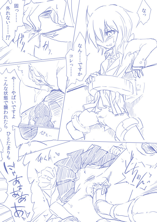 ひじりんとガチでエグめのダンジョン