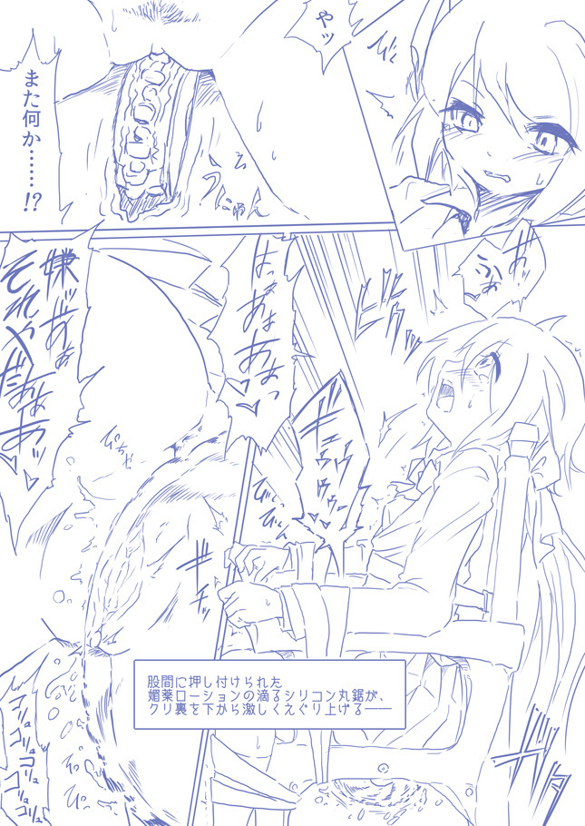 ひじりんとガチでエグめのダンジョン