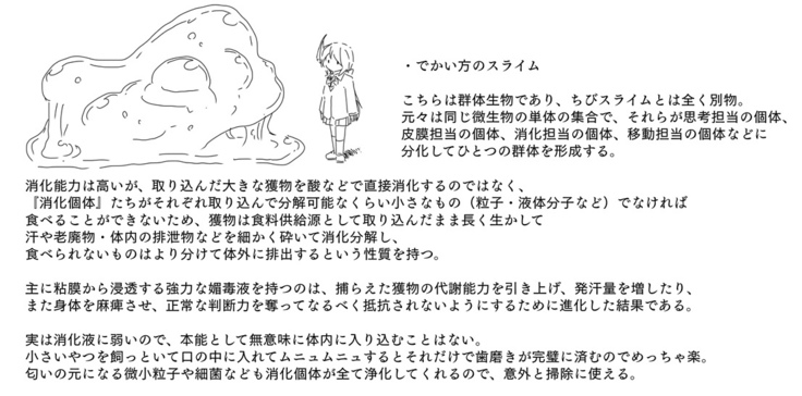 ひじりんとガチでエグめのダンジョン