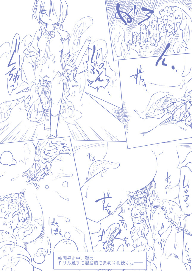 ひじりんとガチでエグめのダンジョン