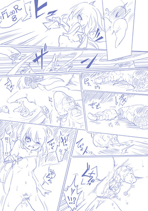 ひじりんとガチでエグめのダンジョン Page #25