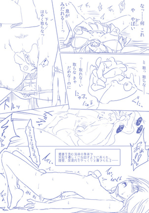 Image 2835906
