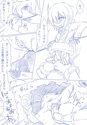 Image 2835912