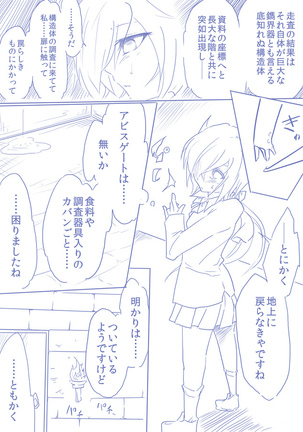 Image 2835905