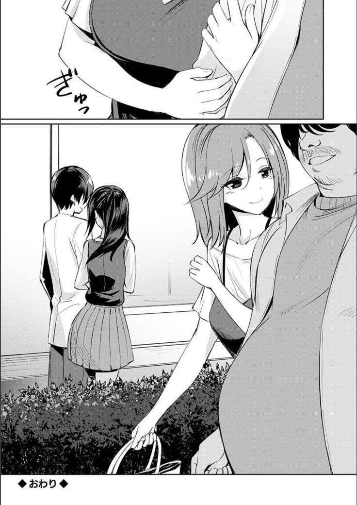 Ibitsu na Kankei ~Manatsu no YariCir Rankou Gasshuku~ epilogue