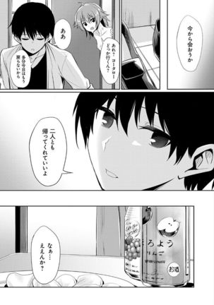 Image 8020043