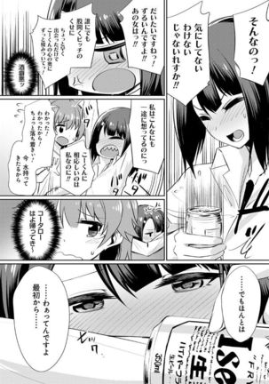 Image 8020048