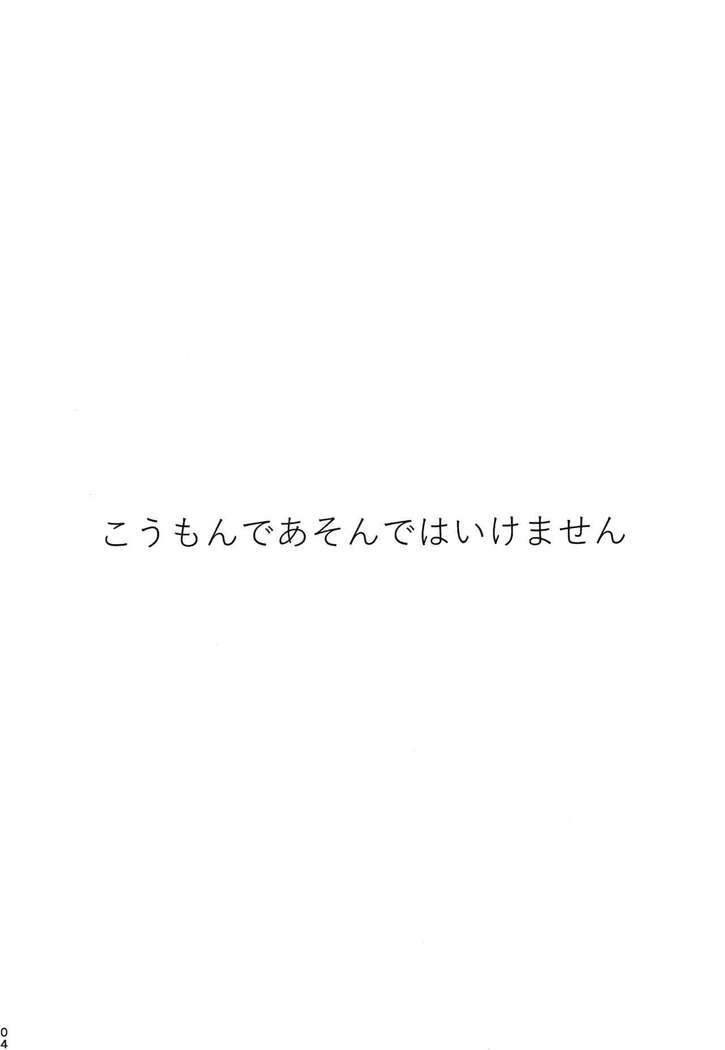 AppleCure