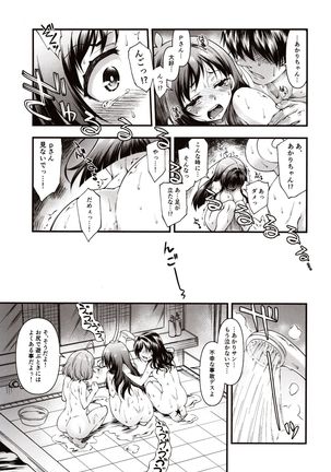 AppleCure Page #31