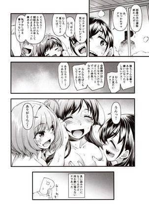AppleCure Page #32