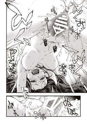 AppleCure Page #30