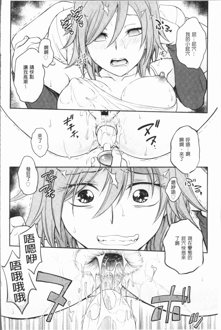 Chokyo Soudanshitsu ~Kanochi~ | 調教諮詢室～完全墮落～