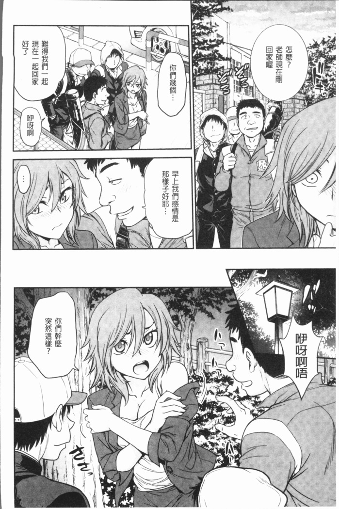Chokyo Soudanshitsu ~Kanochi~ | 調教諮詢室～完全墮落～