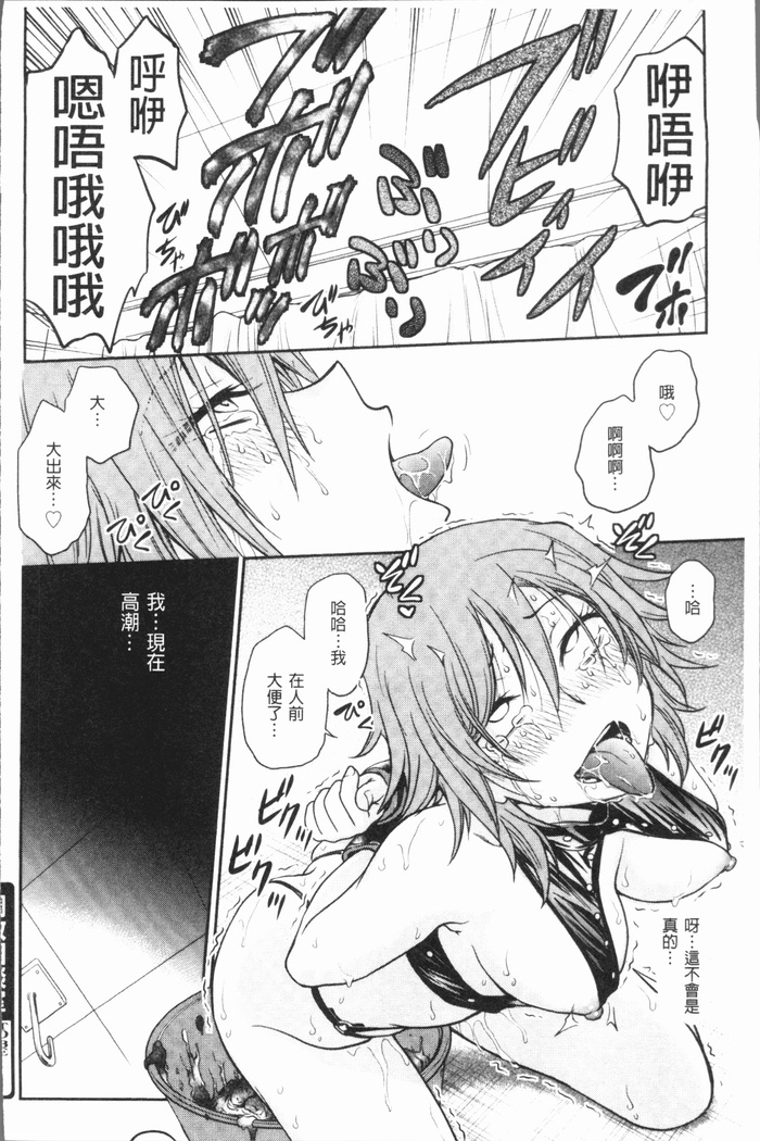 Chokyo Soudanshitsu ~Kanochi~ | 調教諮詢室～完全墮落～