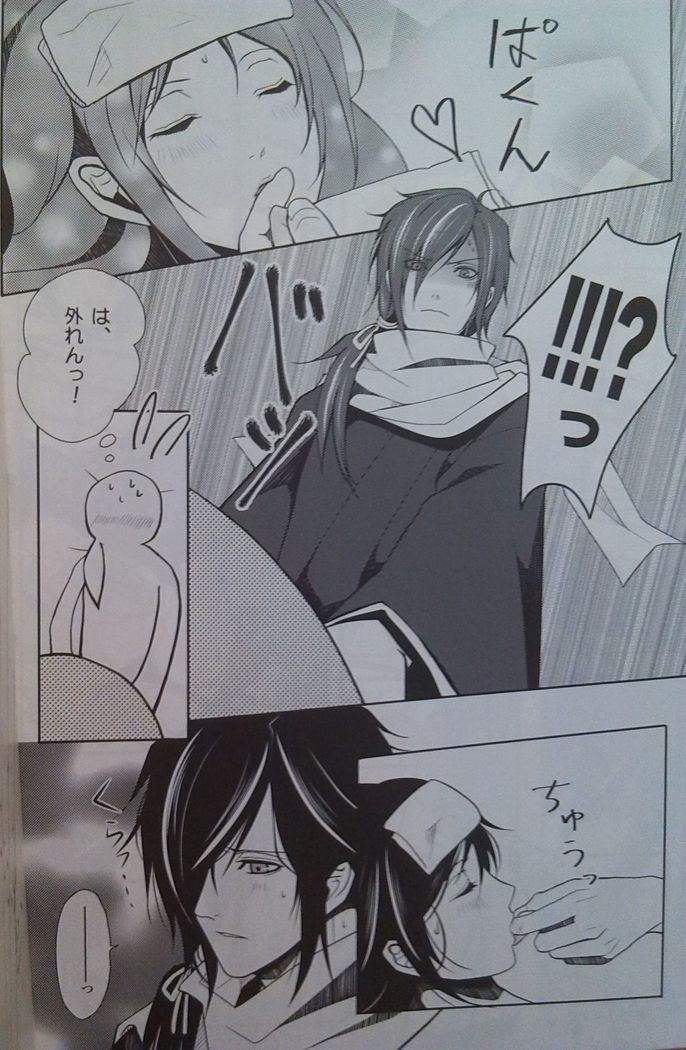 Yoru Monogatari