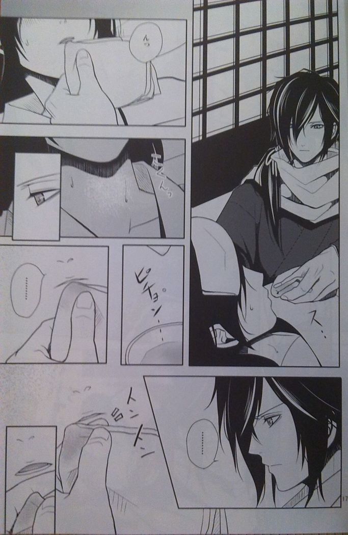 Yoru Monogatari