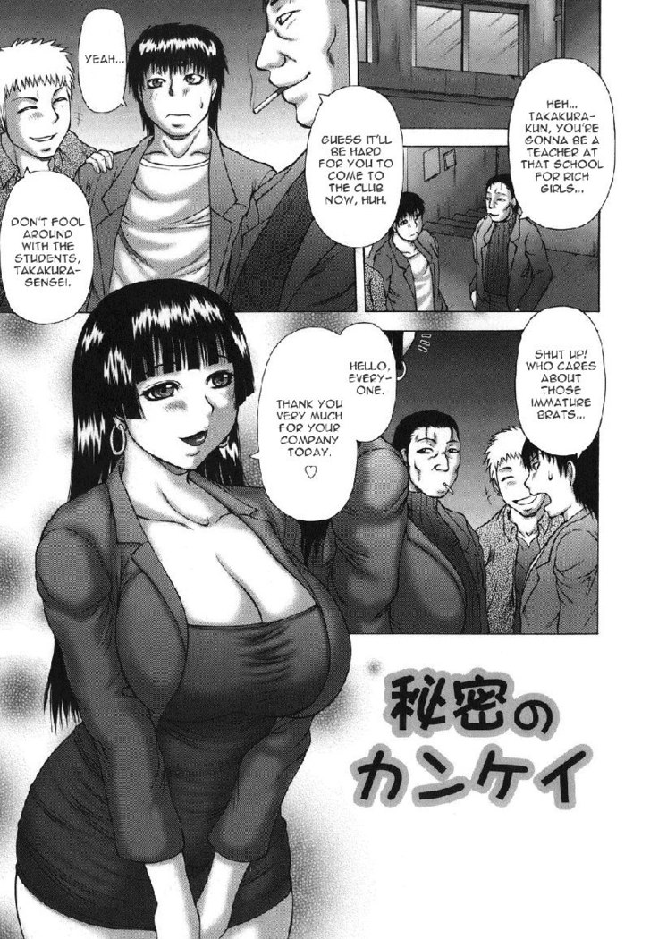 CH5