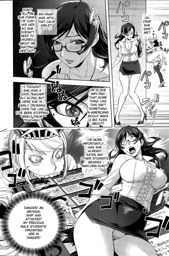 Yukari-sensei no Tousaku Shita Kyoushi Seikatsu | Ms. Yukari's Perverted Teacher Livelihood