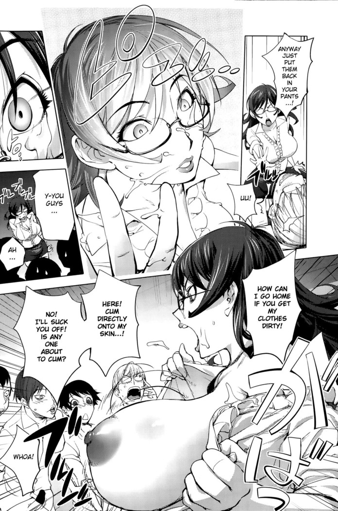 Yukari-sensei no Tousaku Shita Kyoushi Seikatsu | Ms. Yukari's Perverted Teacher Livelihood