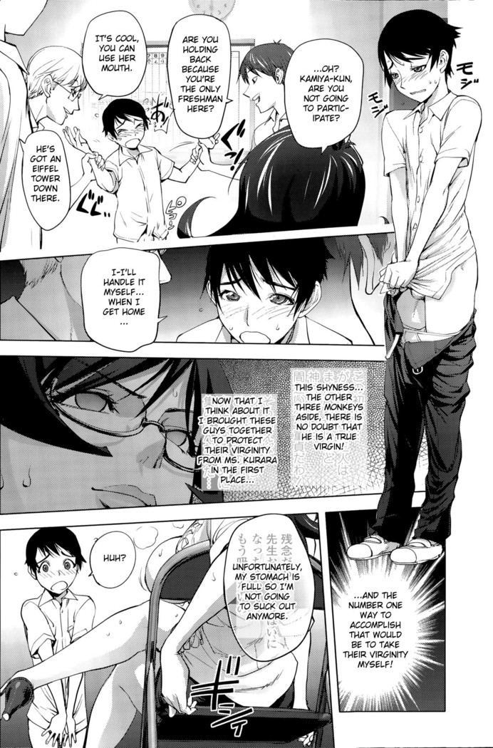 Yukari-sensei no Tousaku Shita Kyoushi Seikatsu | Ms. Yukari's Perverted Teacher Livelihood