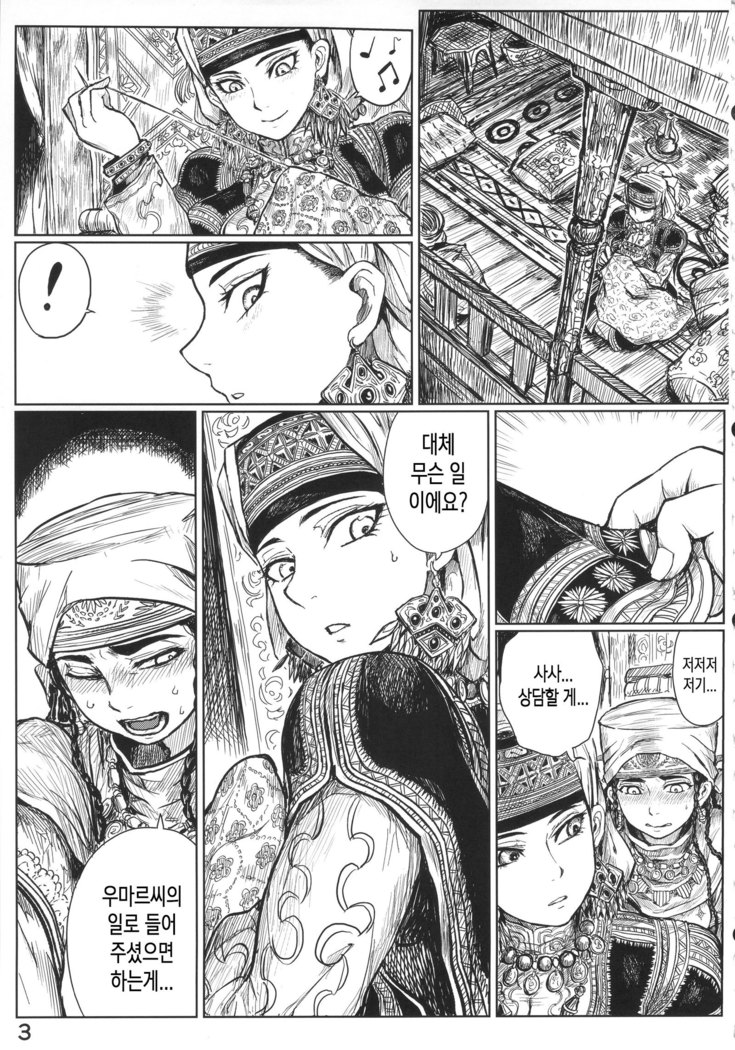 Yomedameshi