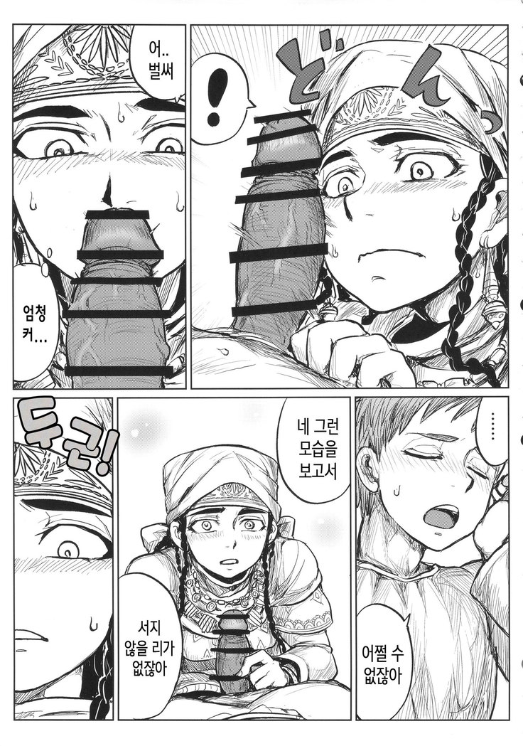 Yomedameshi
