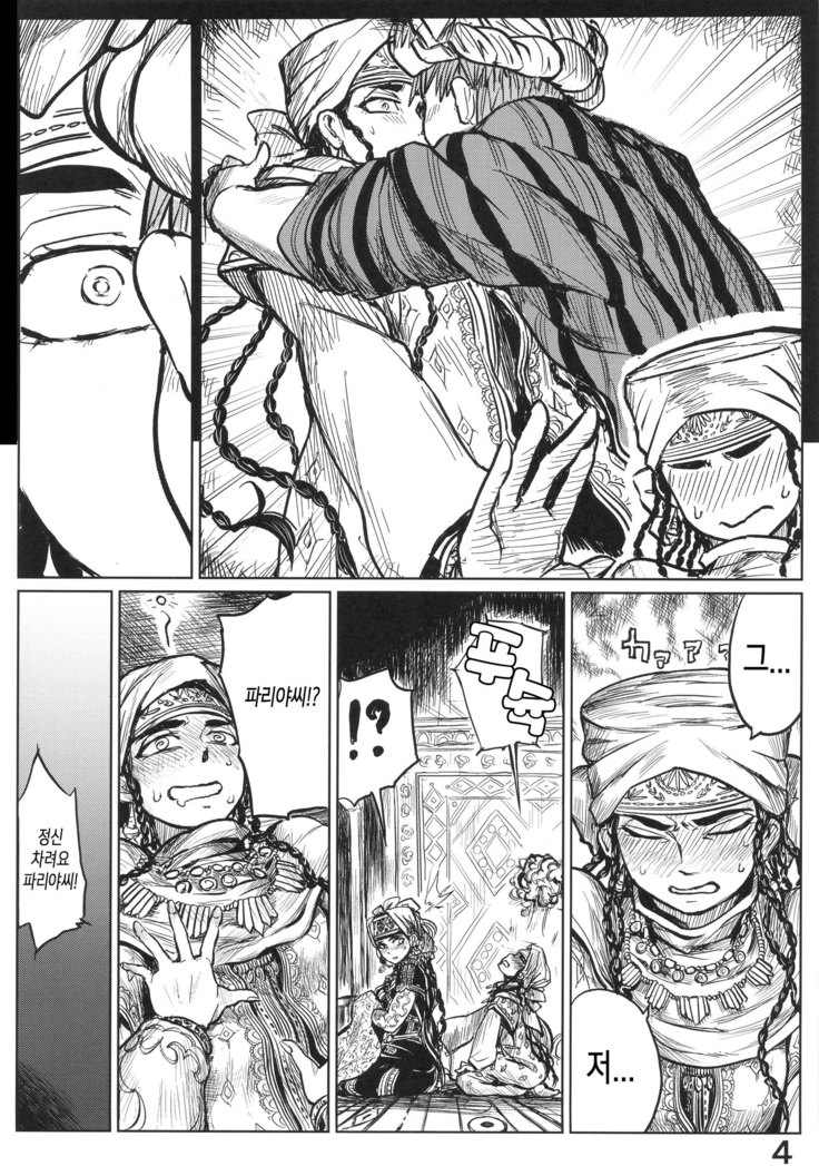 Yomedameshi