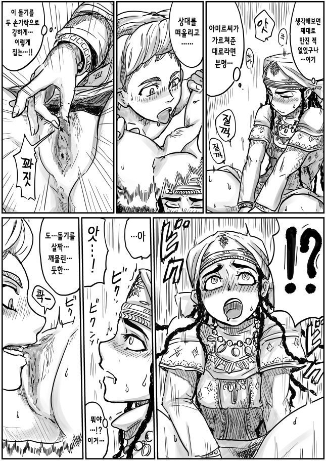 Yomedameshi