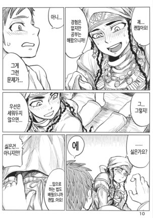 Image 6540488