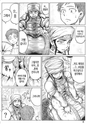 Image 6540486