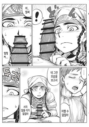 Image 6540479