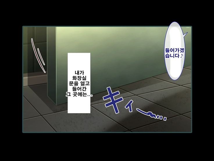 Seishun! Dokodemo Omanko-ken! | 성춘! 어디서 서든 보지 통행권!