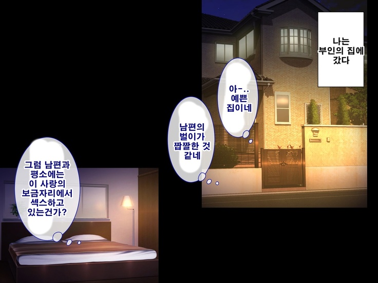 Seishun! Dokodemo Omanko-ken! | 성춘! 어디서 서든 보지 통행권!