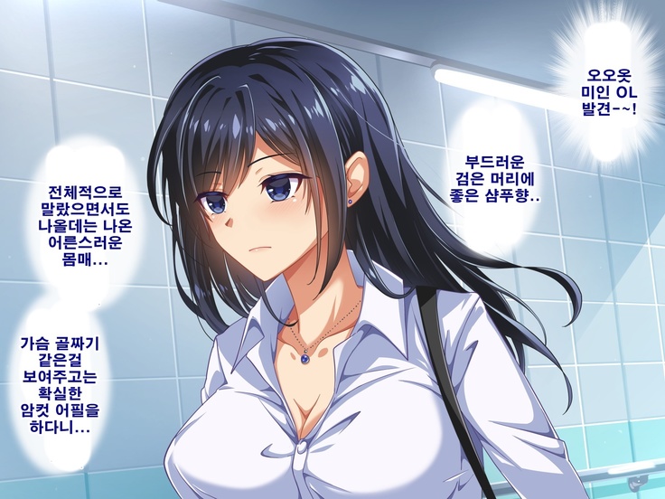 Seishun! Dokodemo Omanko-ken! | 성춘! 어디서 서든 보지 통행권!