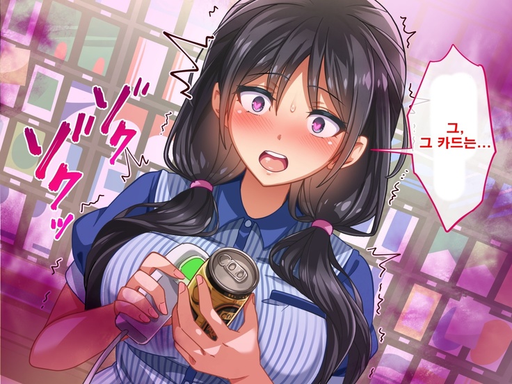 Seishun! Dokodemo Omanko-ken! | 성춘! 어디서 서든 보지 통행권!