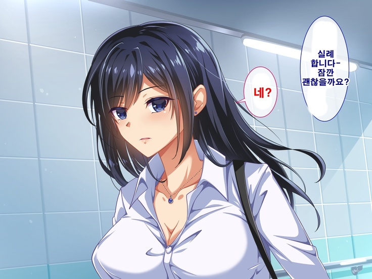 Seishun! Dokodemo Omanko-ken! | 성춘! 어디서 서든 보지 통행권!