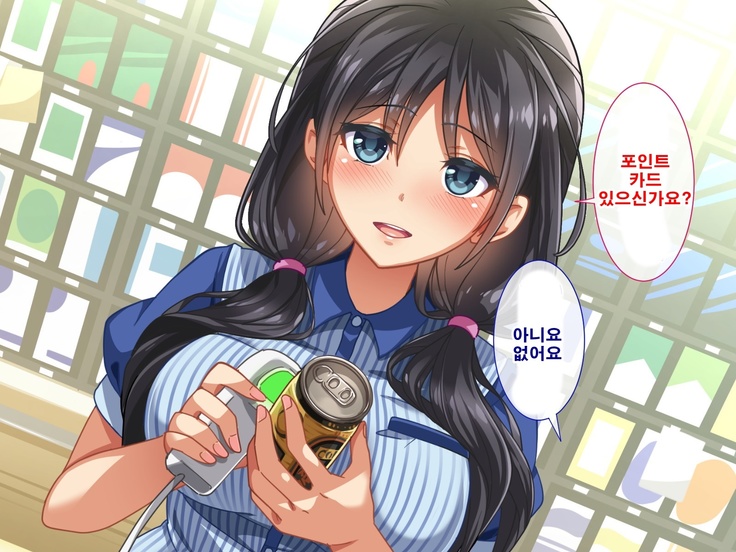 Seishun! Dokodemo Omanko-ken! | 성춘! 어디서 서든 보지 통행권!