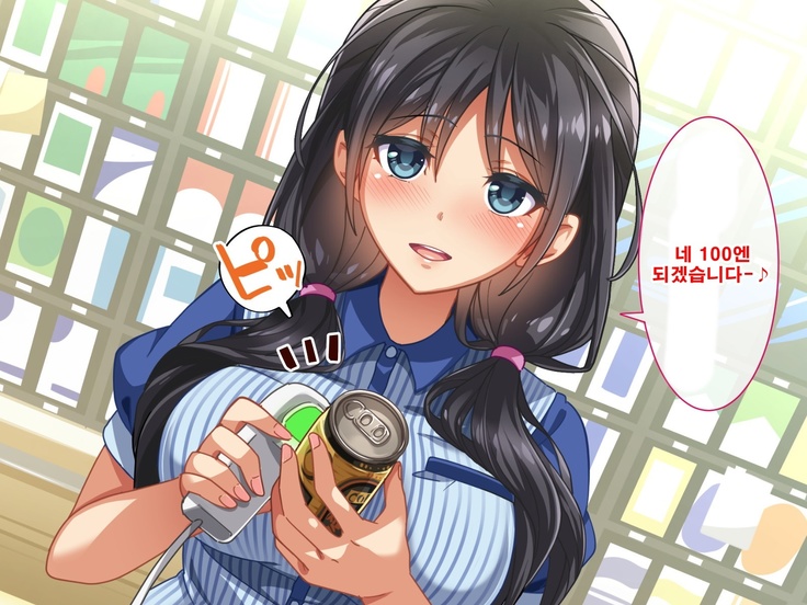 Seishun! Dokodemo Omanko-ken! | 성춘! 어디서 서든 보지 통행권!